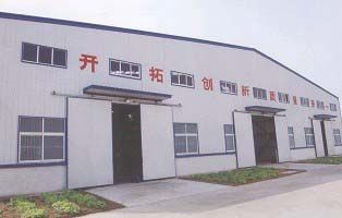 厂区一角