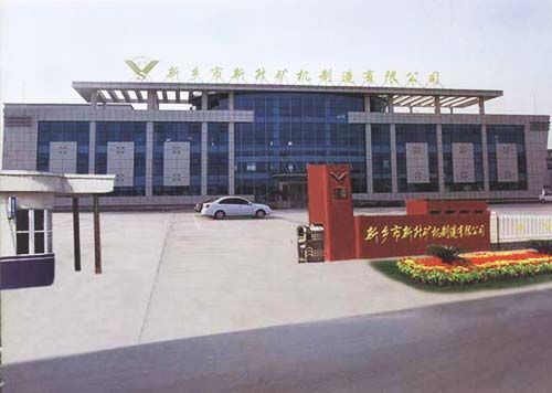 厂区大门